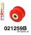 021259B: Front upper wishbone bush