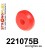221075B: Front eye bolt mounting bush