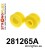 281265A: Front anti roll bar link bush SPORT