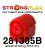 281305B: Front wishbone rear bush