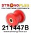 211447B: Rear upper arm bush