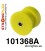 101368A: Rear diff mount bush SPORT