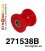 271538B: Rear upper inner arm bush