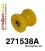 271538A: Rear upper inner arm bush SPORT