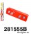 281555B: Gearbox mount NISSAN