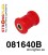 081640B: Front lower inner arm bush SPORT
