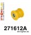 271612A: Rear toe adjuster inner bush SPORT