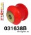 031638B: Front lower tie bar to chassis bush 66mm