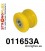 011653A: Front upper arm - front bush SPORT