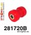 281720B: Front lower inner arm bush
