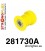281730A: Rear upper arm bush SPORT