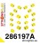 286197A: Rear suspension bush kit SPORT