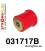 031717B: Rear diff mount - front bush