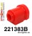 221383B: Front wishbone rear bush