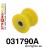 031790A: Rear anti roll bar link to arm bush SPORT