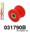 031790B: Rear anti roll bar link to arm bush