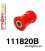 111820B: Rear track control arm - inner bush 33mm