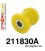 211830A: Front lower arm bush SPORT