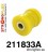 211833A: Rear upper arm - rear bush SPORT