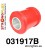 031917B: Rear diff mount – rear bush