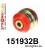 151932B: Front lower arm - rear bush
