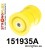 151935A: Rear beam bush SPORT