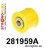 281959A: Rear lower shock mount bush 45mm SPORT
