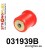031939B: Rear diff mount - front bush