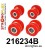 216234B: Rear beam bush kit