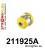 211925A: Front upper arm bush SPORT