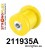 211935A: Rear crossmember – front bush SPORT