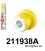 211938A: Rear differential – rear bush SPORT