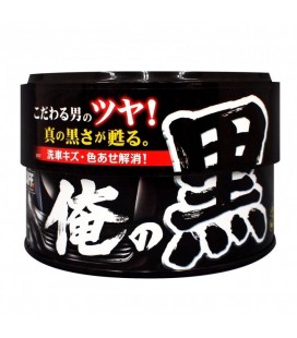 Prostaff High Gloss Car Wax For Black "Ore No Kuro" (Hard wax)