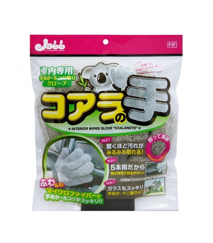 Prostaff Interior Wipes Glove "Koala no te" (Glove for washing)