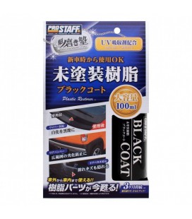 Prostaff Plastic Restorer "Sakigake-Migakijyuku" (Plastic dressing)