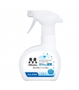 Prostaff Spray Type Deodorizer (Odour destroyer)