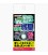 Prostaff Tablet Deodorizer "New Pitatto-Messyu" (Odour destroyer)