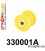 330001A: Front panhard rod bush SPORT