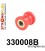 330008B: Rear anti roll bar end link bush