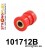 101712B: Rear Wishbone - Outer Front Bush