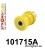 101715A: Rear Wishbone - Internal Rear Bushing SPORT
