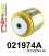 021974A: Front lower wishbone rear bush 65mm SPORT