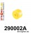 290002A: Front anti roll bar link bush SPORT
