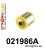 021986A: Rear track rod outer bush SPORT