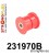 231970B: Front lower engine mount bush