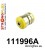 111996A: Front lower arm bush SPORT