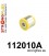 112010A: Rear lower arm – inner bush SPORT