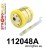 112048A: Front upper arm bush SPORT