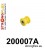 200007A: Rear panhard rod mount - to the body SPORT