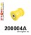 200004A: Rear trailing arm bush - front SPORT